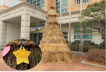 정월대보름 맞이“정자마을 달빛축제”구경오세요 !